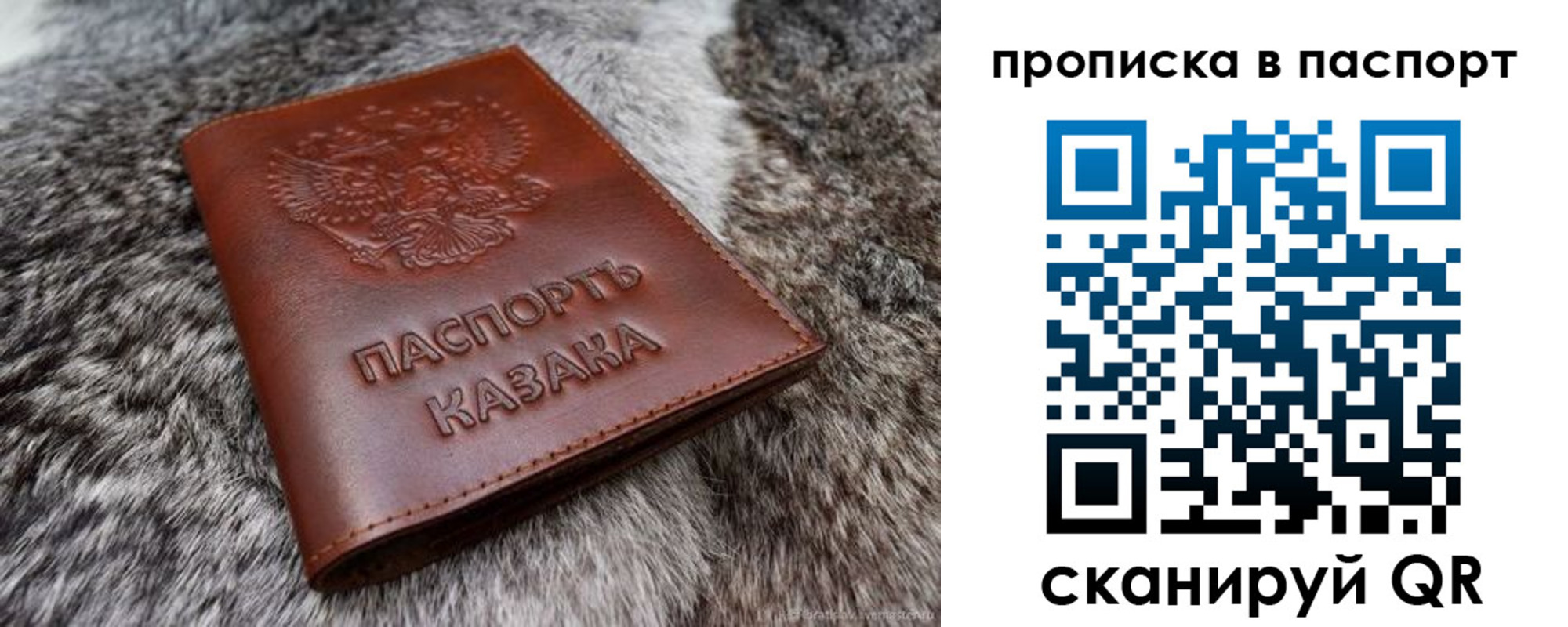 миграционный учет в Салехарде