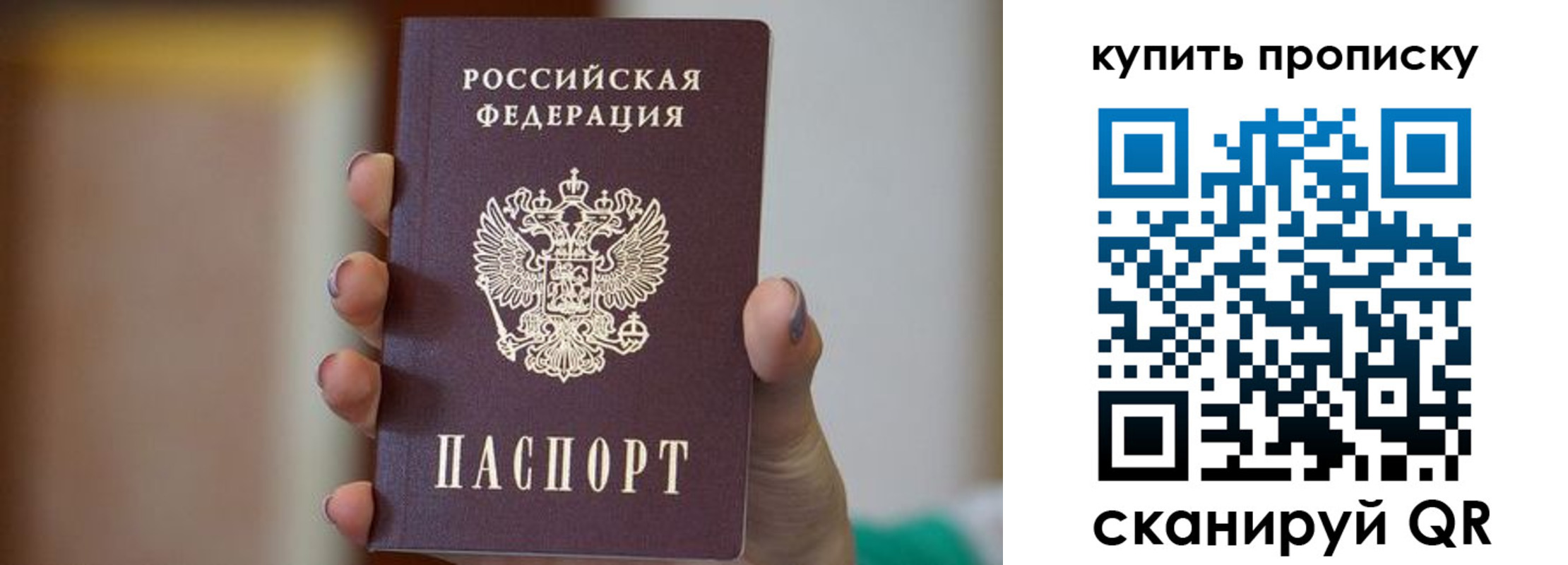 найти адрес прописки в Салехарде