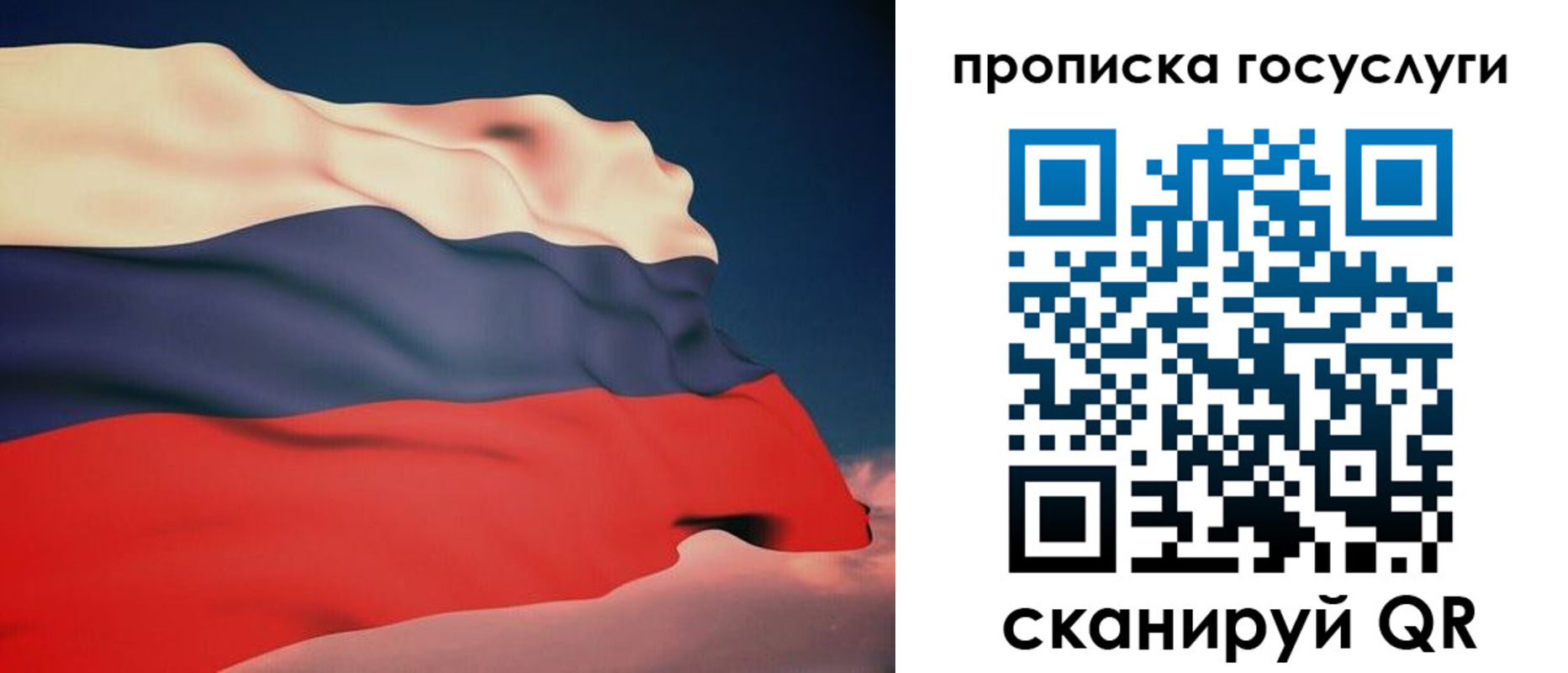 временная регистрация в Салехарде