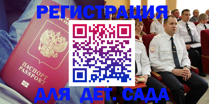 форма 3 в Салехарде